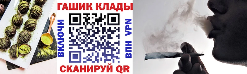 Cannafood конопля  цены наркотик  Гдов 