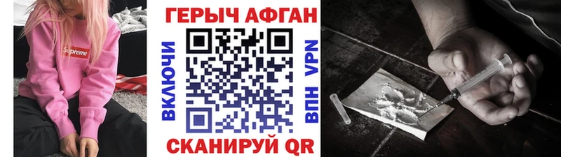 hydra вход  продажа наркотиков  Гдов  ГЕРОИН афганец 