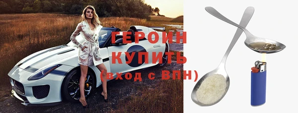 стафф Верея