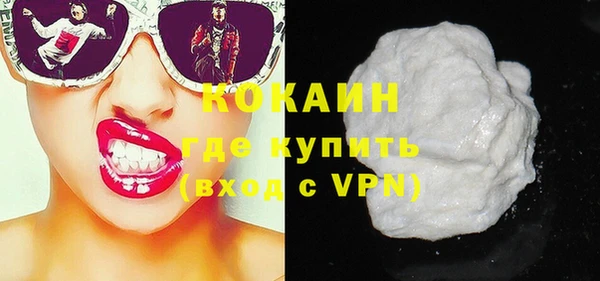 альфа пвп VHQ Верхнеуральск