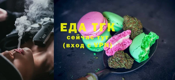 мефедрон Богородицк