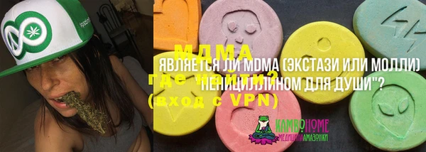 альфа пвп VHQ Верхнеуральск