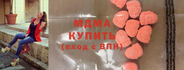 мефедрон Верхний Тагил