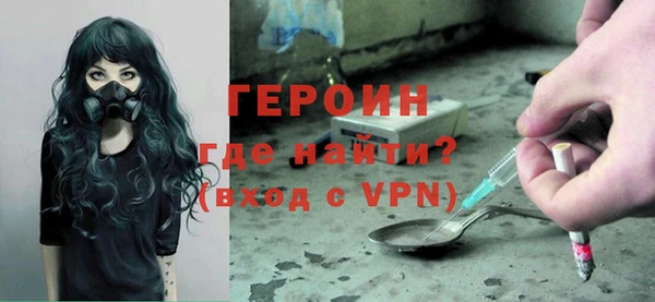мефедрон Верхний Тагил