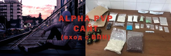 мефедрон Верхний Тагил
