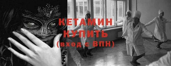 альфа пвп VHQ Верхнеуральск