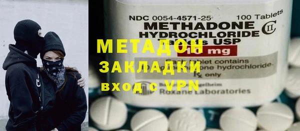 мефедрон Верхний Тагил