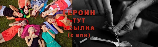 альфа пвп VHQ Верхнеуральск