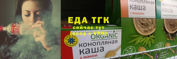 мефедрон Верхний Тагил