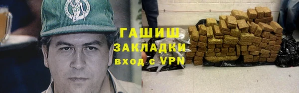 мефедрон Верхний Тагил