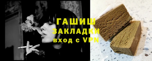 альфа пвп VHQ Верхнеуральск