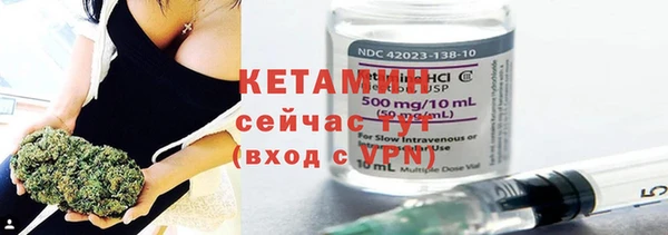 мефедрон Верхний Тагил