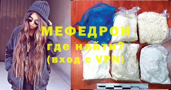 альфа пвп VHQ Верхнеуральск