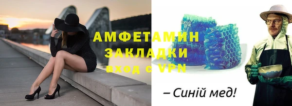 крисы Инсар