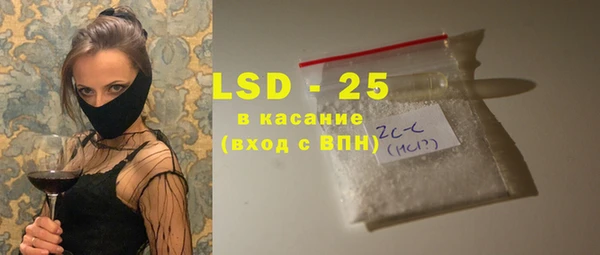 альфа пвп VHQ Верхнеуральск