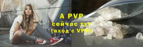 мефедрон Верхний Тагил