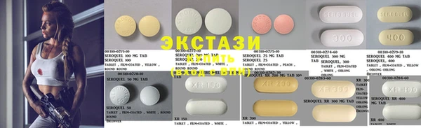 стафф Верея