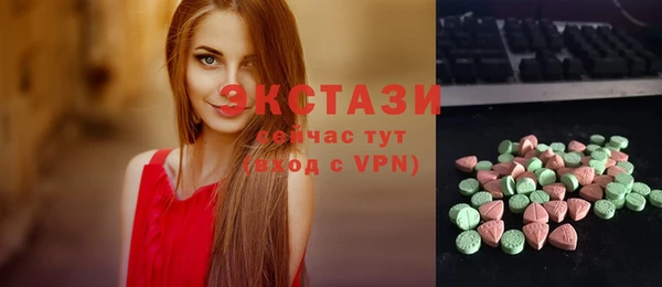 тгк Иннополис