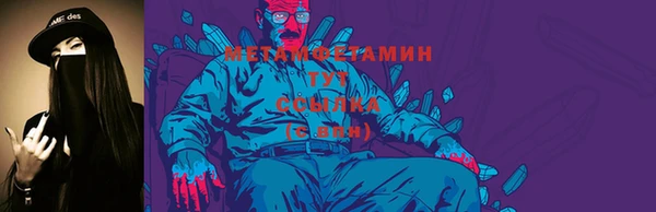стафф Верея
