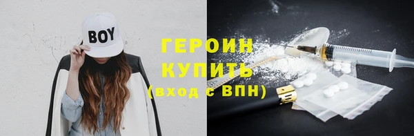 мефедрон Верхний Тагил