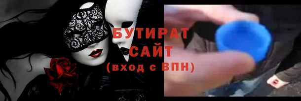 стафф Верея