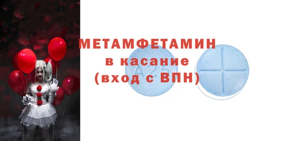 стафф Верея