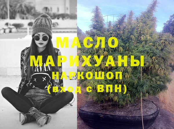 альфа пвп VHQ Верхнеуральск