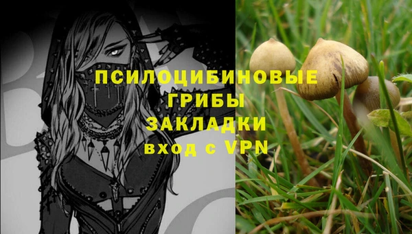 альфа пвп VHQ Верхнеуральск