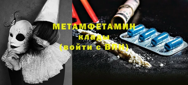 альфа пвп VHQ Верхнеуральск
