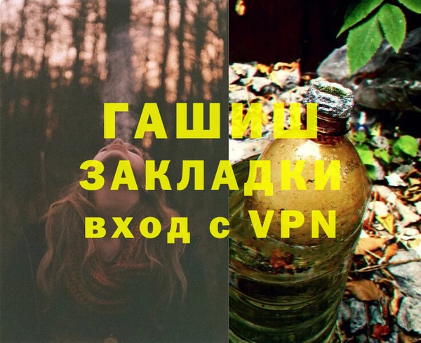 альфа пвп VHQ Верхнеуральск