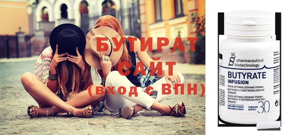 мефедрон Верхний Тагил