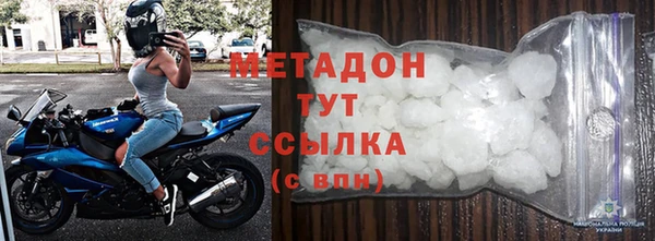 стафф Верея