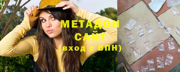 стафф Верея