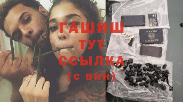 стафф Верея