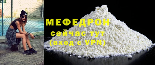 стафф Верея