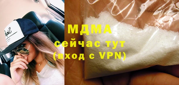 стафф Верея