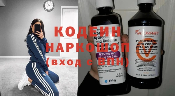 мефедрон Верхний Тагил