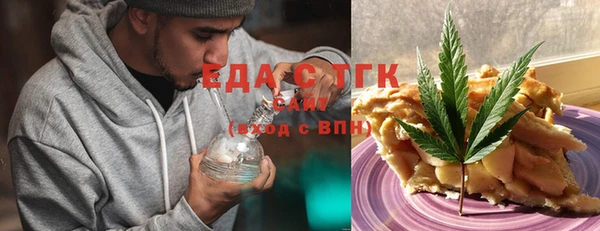 стафф Верея