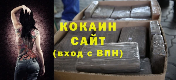 альфа пвп VHQ Верхнеуральск