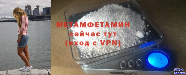 альфа пвп VHQ Верхнеуральск