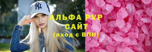 стафф Верея