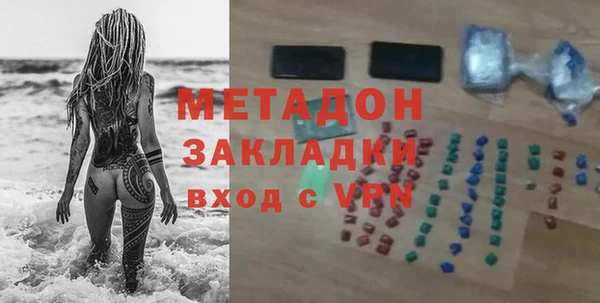 мефедрон Верхний Тагил