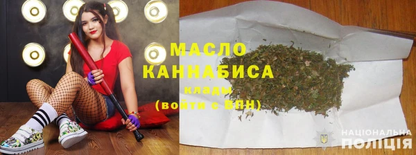 мефедрон Верхний Тагил