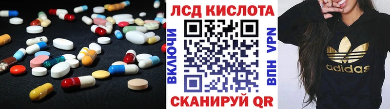 kraken как зайти Гдов LSD-25 экстази ecstasy