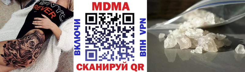 что такое наркотик  ОМГ ОМГ вход  MDMA кристаллы  Гдов 