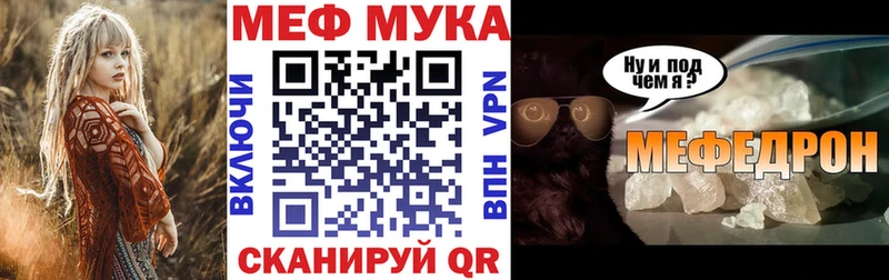 мориарти как зайти Гдов Меф мука наркота
