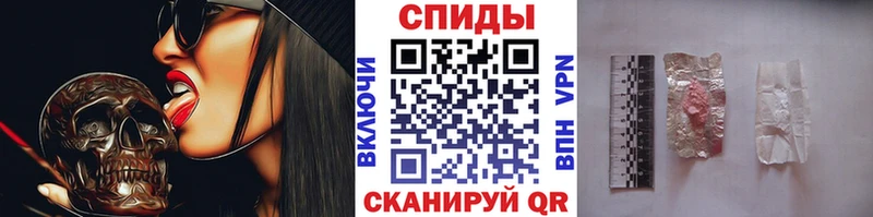 это состав  Гдов  Первитин Methamphetamine 