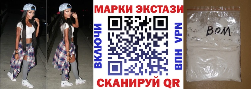 купить наркотик  Гдов  Наркотические марки 1,8мг 