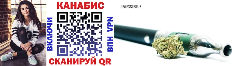ОМГ ОМГ сайт  Гдов  Марихуана THC 21%  закладки 